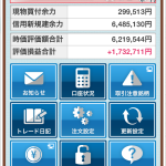 iPhone-2015.07.24-15.34.01.000