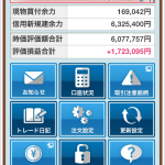 iPhone-2015.07.29-15.52.50.000