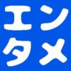 高校野球･千葉県 歴代甲子園出場校成績【PRiVATE LiFE】データベース