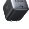 Amazon | Anker Nano II 45W (PD 充電器 USB-C)【独自技術Anker GaN II採用/PD対応/PP