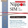 Amazon.co.jp: 【使用期限：2022/6/30】Nippon SIM for Japan 日本 国内用 15GB プリ