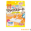 Amazon.co.jp: リンレイ オールワックスシート 4枚 : ホーム＆キッチン