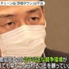 食べログ、生殺与奪の権を握り返される｜吉田圭志（いいパチンコLLP代表）｜note