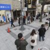 大阪府のコロナ新規感染者、6000人前後に上る見通し－報道 - Bloomberg