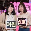 第3次韓流ブーム　若い女性がK-Cultureにハマるワケ：日経クロストレンド