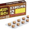 Amazon | 【第3類医薬品】エスタロンモカ12 20錠 | エスエス製薬 | 眠気防止剤
