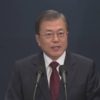 韓国 新たな捜査機関設置の法案可決 | NHKニュース