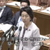 早稲田議員、国会でパチンコ店の休業に言及 ～新型コロナウイルス感染症対策で | パチ