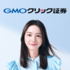 GMOクリック証券 - ネット証券（FX・CFD・株・バイナリーオプション）