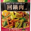 Amazon | 日本食研 回鍋肉の素 110g×3袋 | 日本食研 | ごはん・料理の素 通販