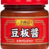 Amazon | S&B 李錦記 豆板醤 90g | 李錦記(リキンキ) | 中華醤 通販