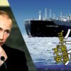 商船三井を襲うウクライナ危機、ロシア「北極圏LNG事業」に食い込んだ大博打の勝算 | 
