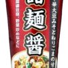 Amazon | 李錦記（リキンキ） S&B 李錦記 甜麺醤(チューブ入り) 90g | S&B(エ